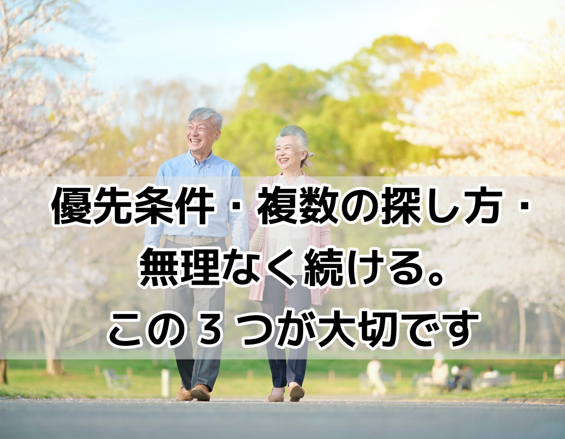 定年後に充実した生活を送る笑顔のシニアカップルが公園を歩くイメージ