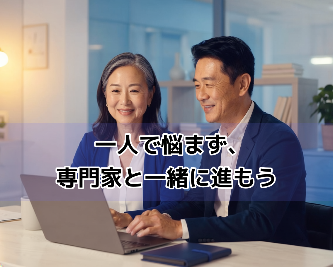 障害者雇用専門のエージェントに相談する50代女性のカウンセリングシーン